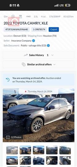 تۆیۆتا کامری